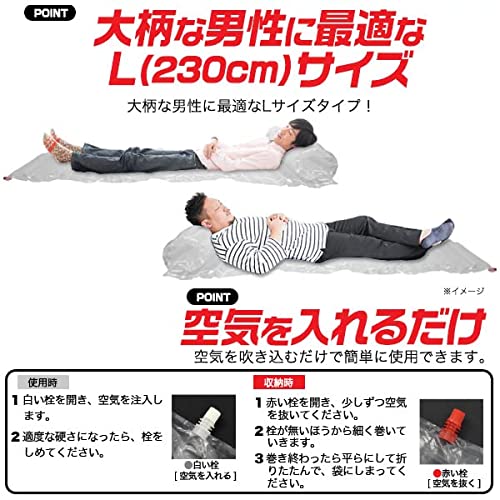 エアマット 防災用 簡易軽量 7