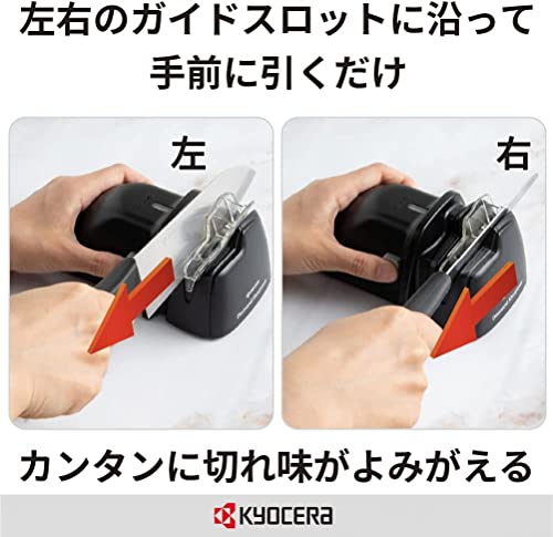 セラミックおろし器＆電動ダイヤモンドシャープナーセット 6