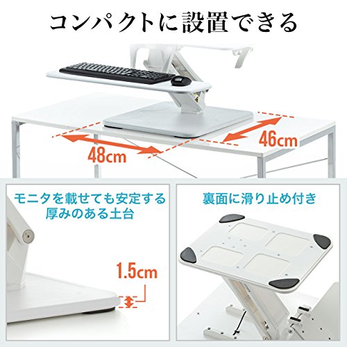 スタンディングデスク 8
