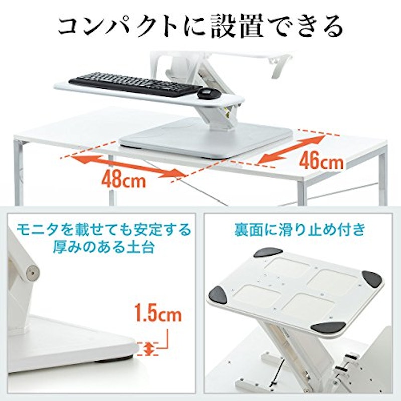 スタンディングデスク 8