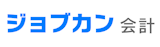 ジョブカン会計 スタートアッププラン