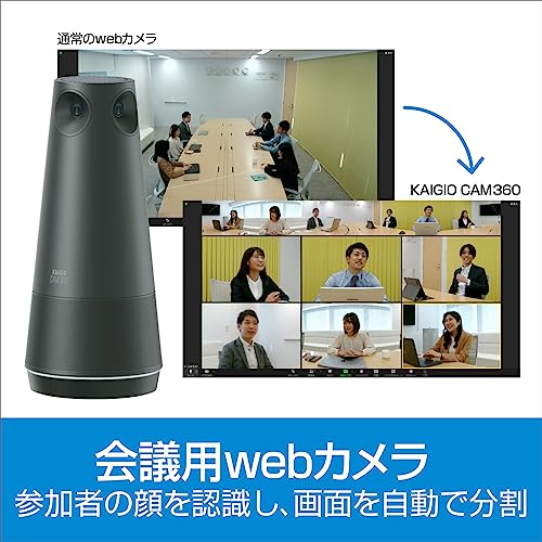KAIGIO CAM360 2