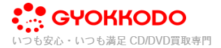 GYOKKODO 1