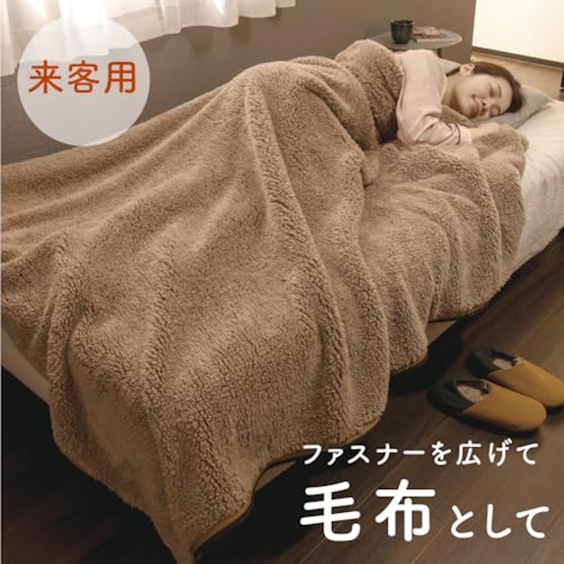寝袋毛布 5
