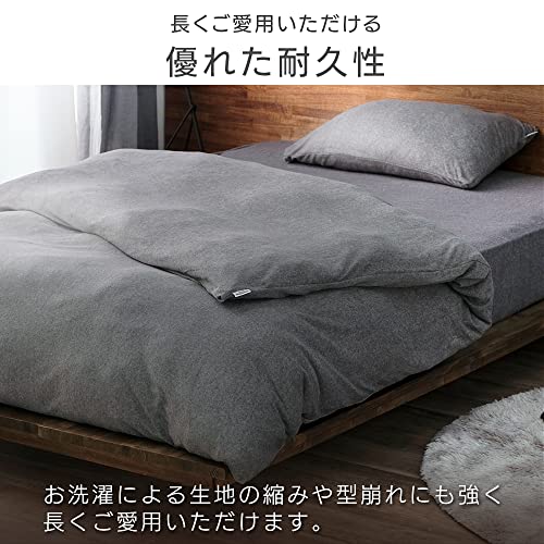 掛け布団カバー 5