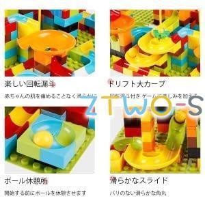ビルディング ブロックセット 5