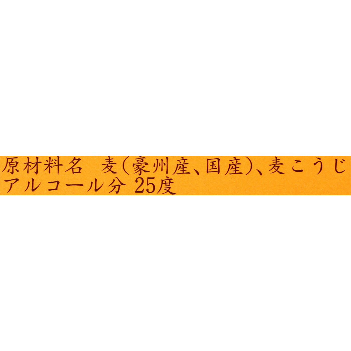 吉四六 3