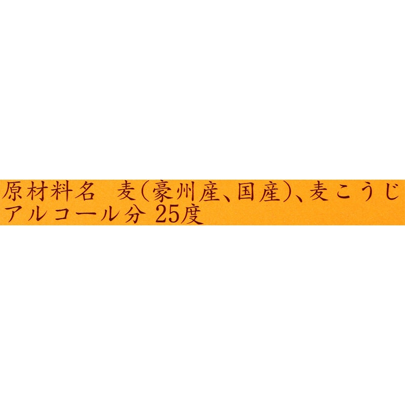 吉四六 3