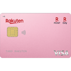 楽天PINKカード
