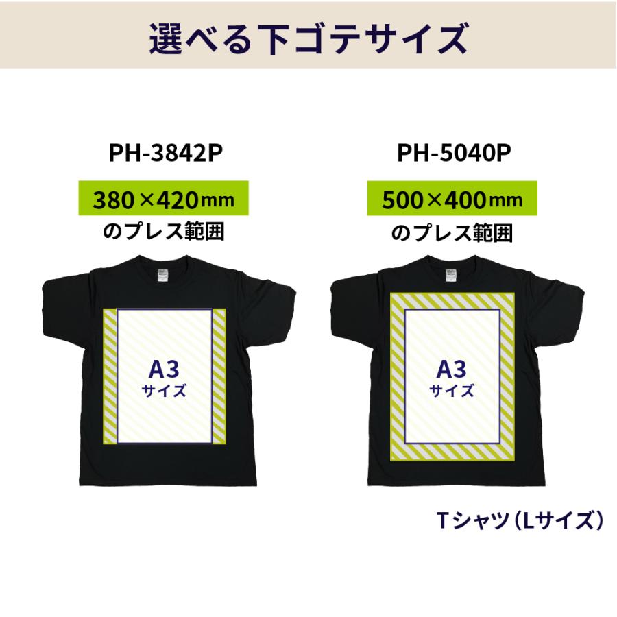 手動アイロンプレス機 8