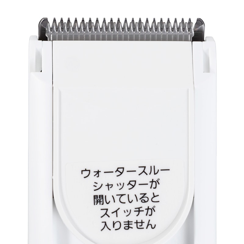 ファミリーヘアーカッター 2