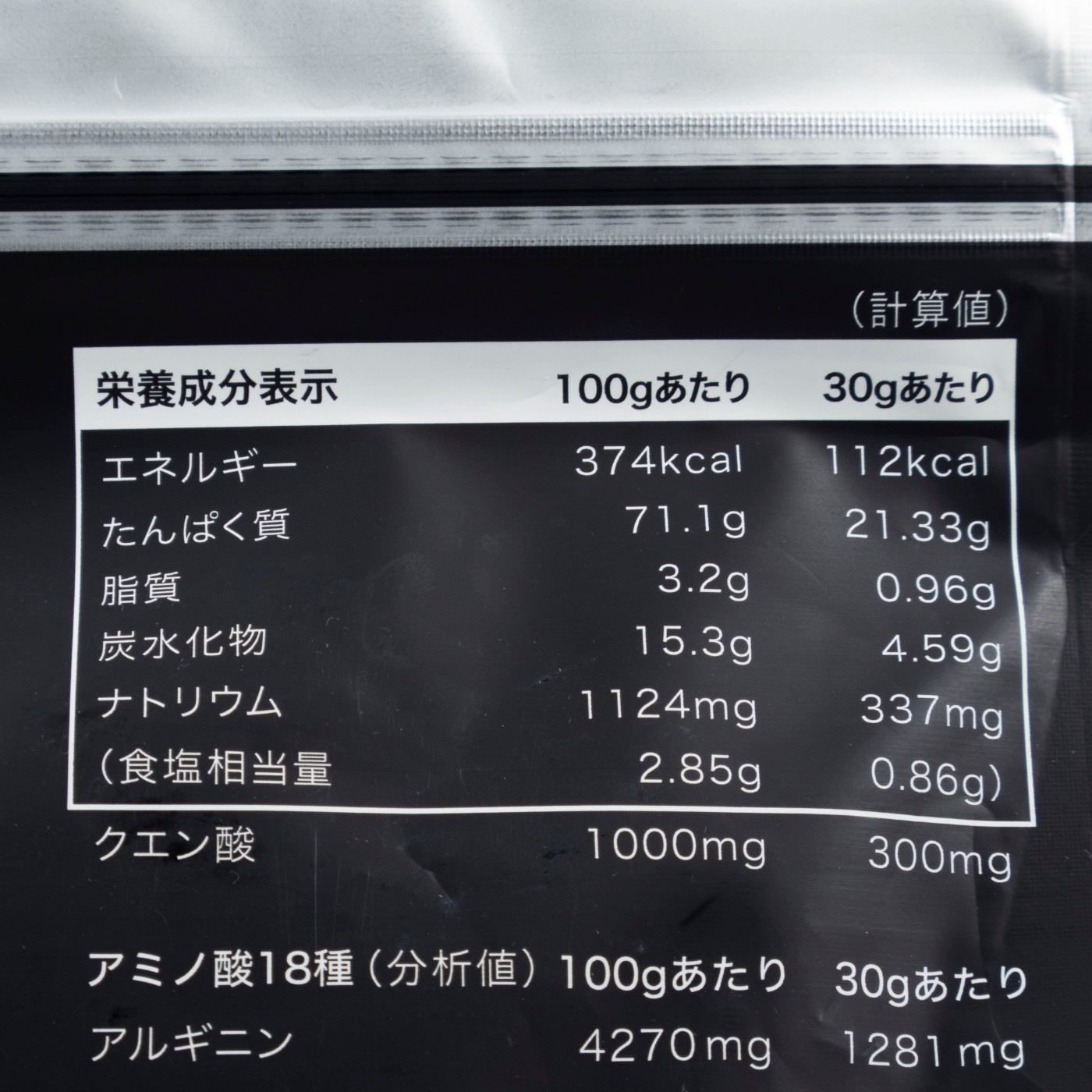 エッグホワイトプロテイン ピニャコラーダ味 パウチタイプ 4