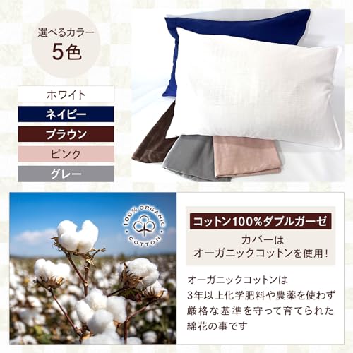 そばがら枕 3