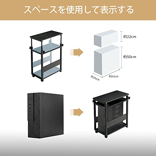 パソコンワゴン 4