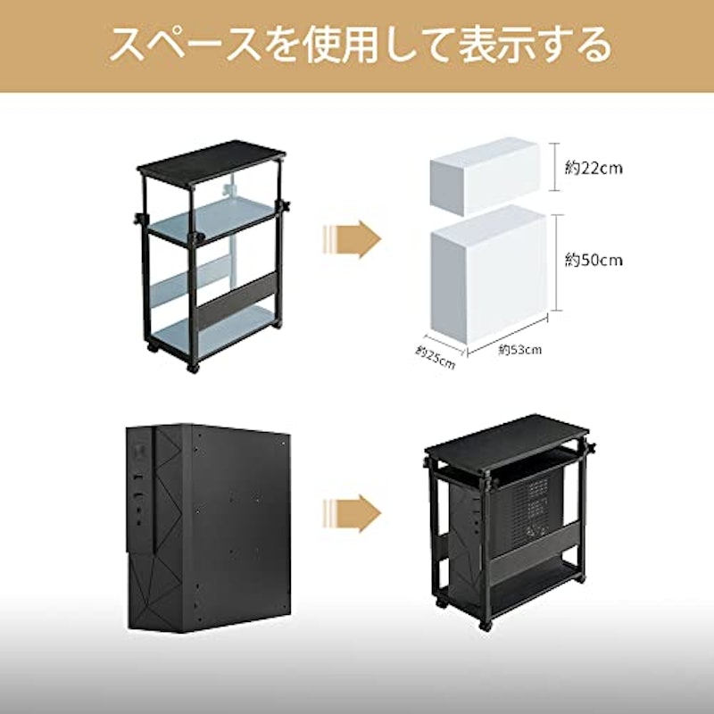 パソコンワゴン 4