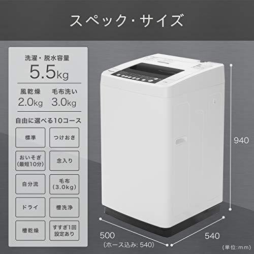 全自動洗濯機 6