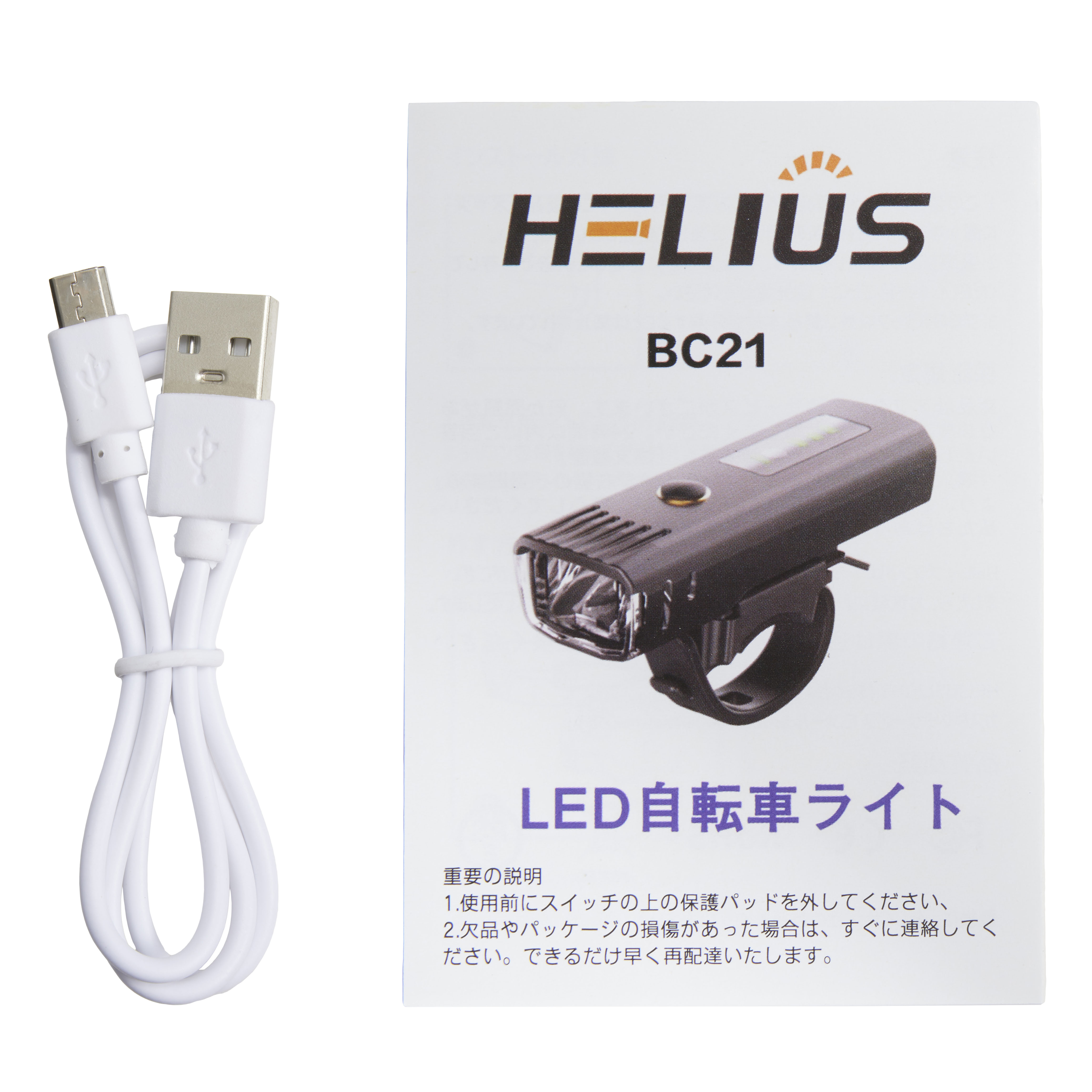 USB充電式自転車ライト 6