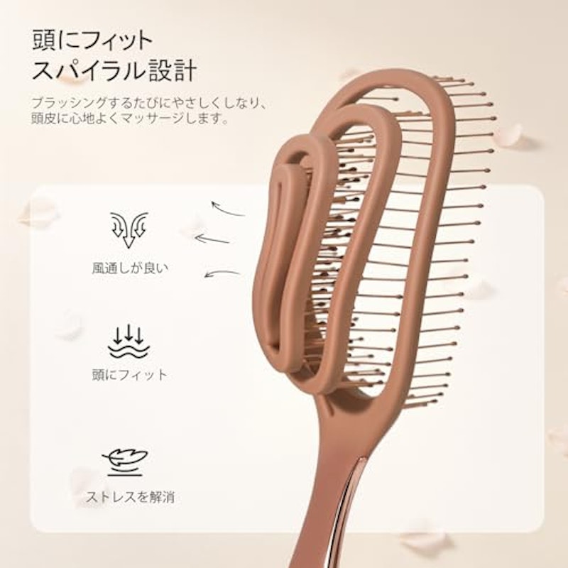 ヘアブラシ 2