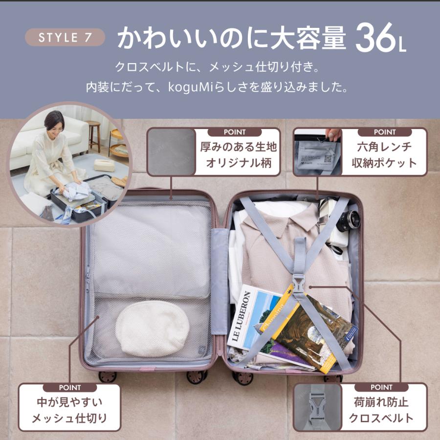 koguMi スーツケース UKU 2