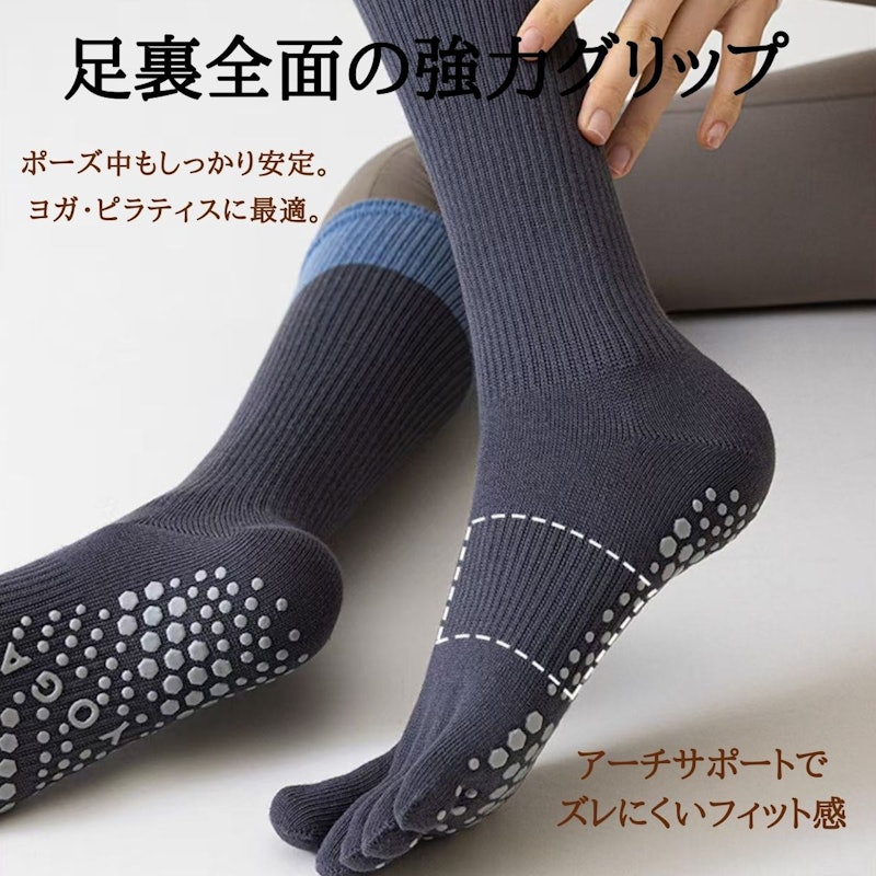 ヨガソックス 5本指 ハイソックス 2