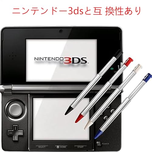 3DS タッチペン 専用タッチペン スタイラス 3
