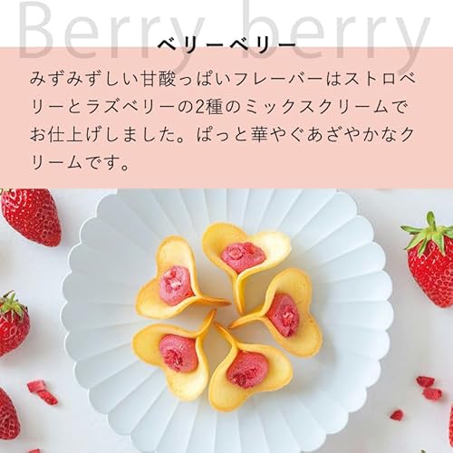 ルフル バニラ・ベリーベリー 5