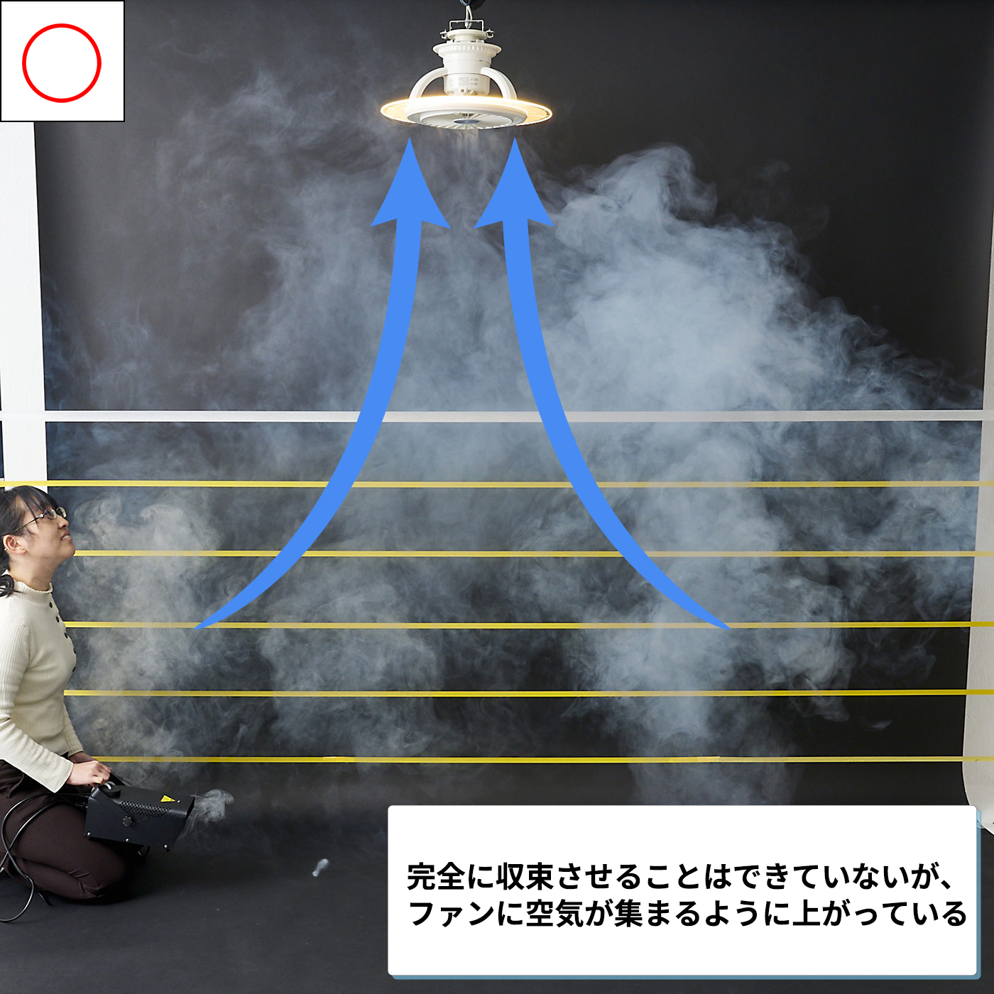 慕晟 AONCIA シーリングファンライト LumaFlow AC-CFL-1008を検証レビュー！シーリングファンライトの選び方も紹介 5
