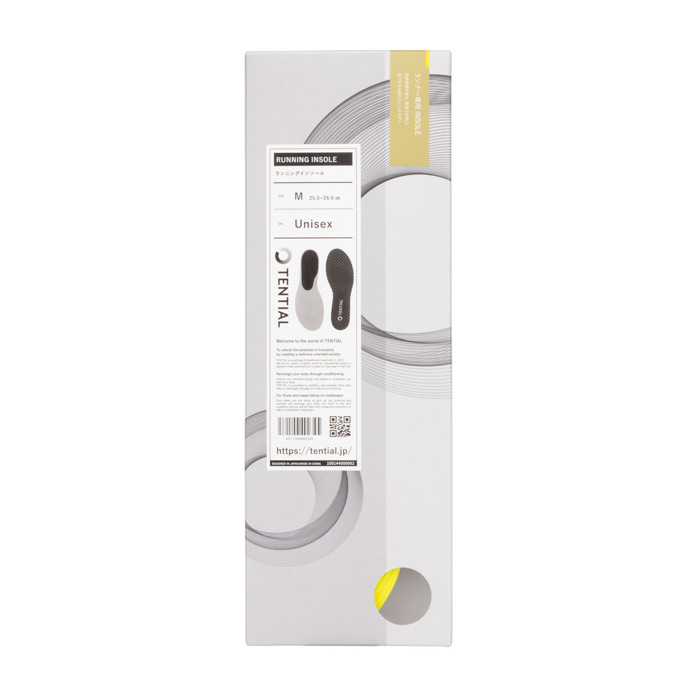 RUNNING INSOLE 3