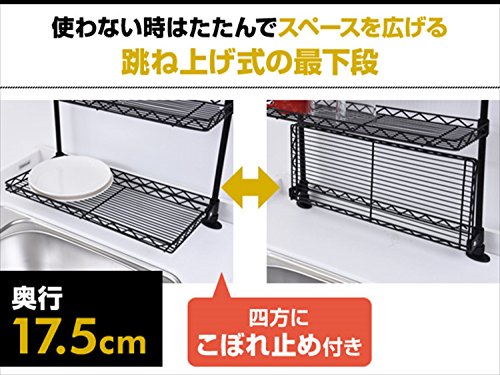 突っ張りキッチンラック 6