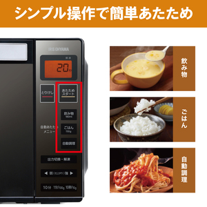  電子レンジ 2
