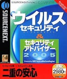 ソースネクストのセキュリティソフトのおすすめ人気ランキング【2026年6月】 5