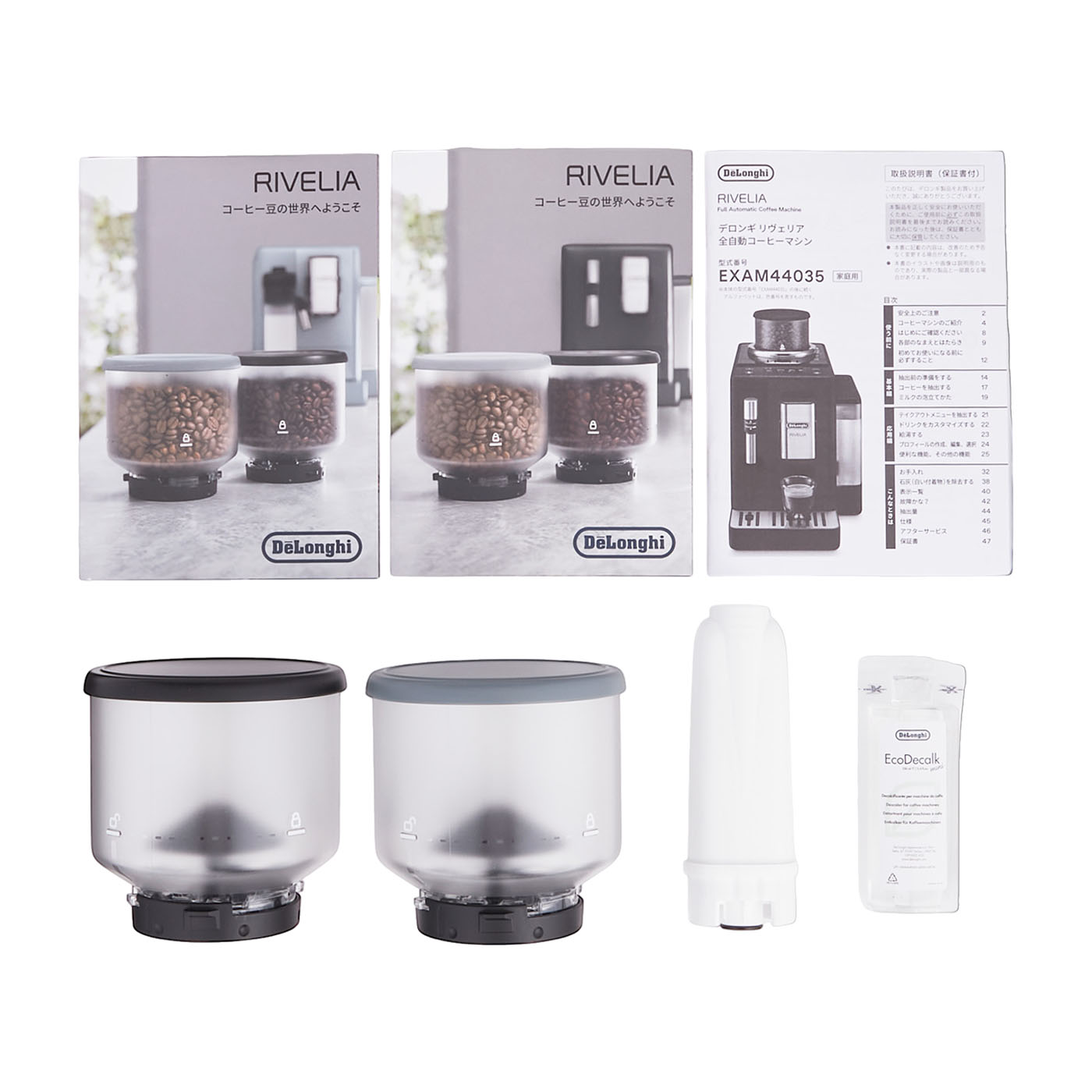 デロンギ・ジャパン DeLonghi リヴェリア EXAM44035B 検証レビュー評価 5
