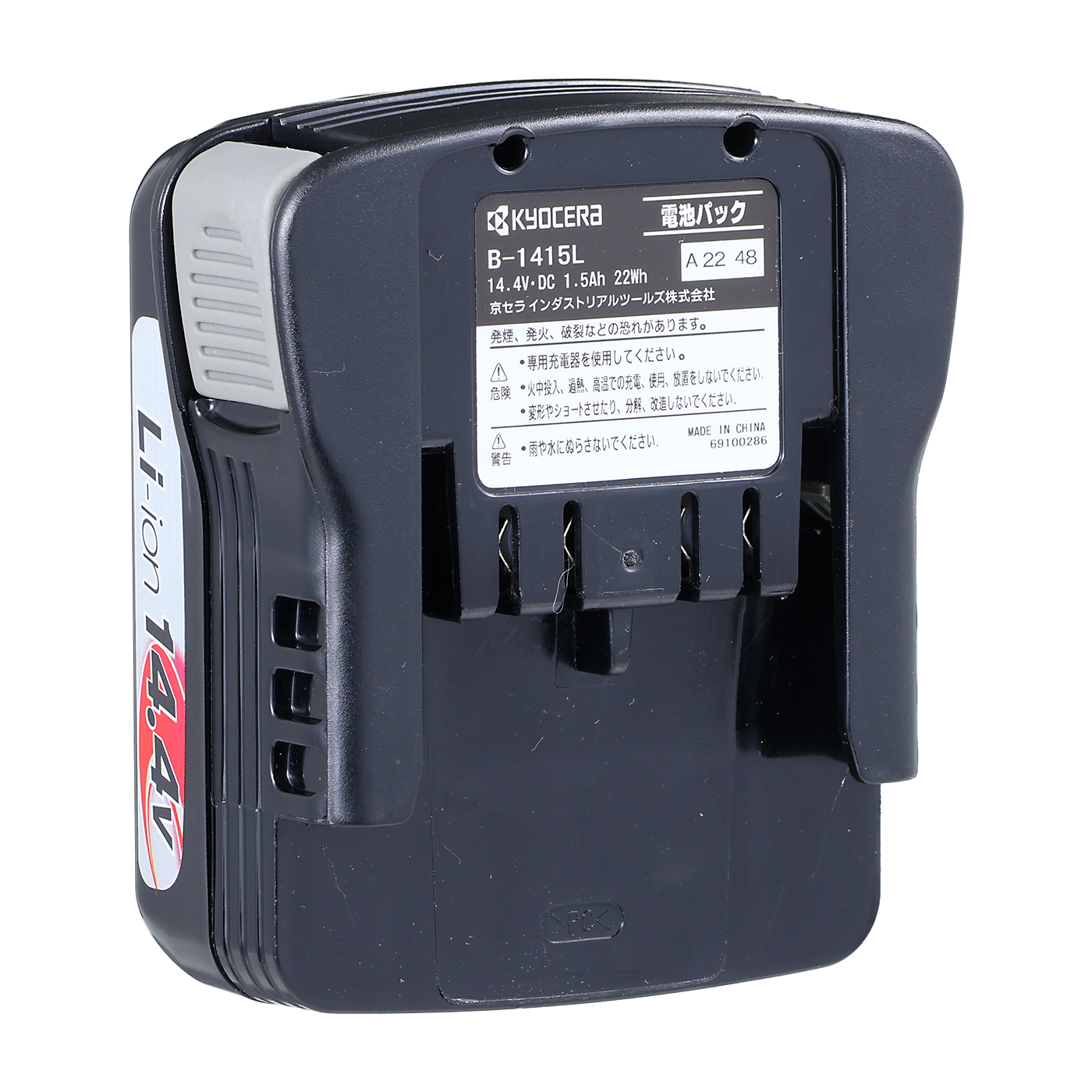 新品 HiKOKI 日立 UC7SL 充電器 純正 ( 日立工機 急速充電器 未使用 バッテリー用 インパクト用 充電 インパクト 用 UC 7SL 未使用品 )