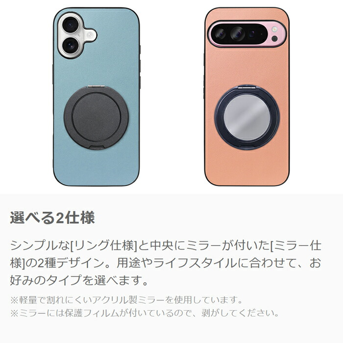 スマホケース 3