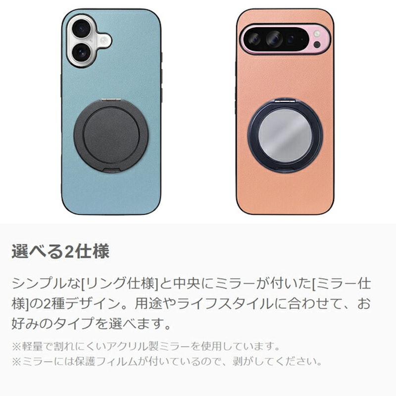 スマホケース 3