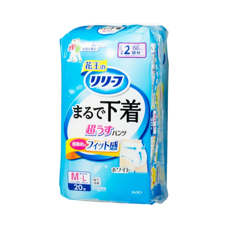 まるで下着 1