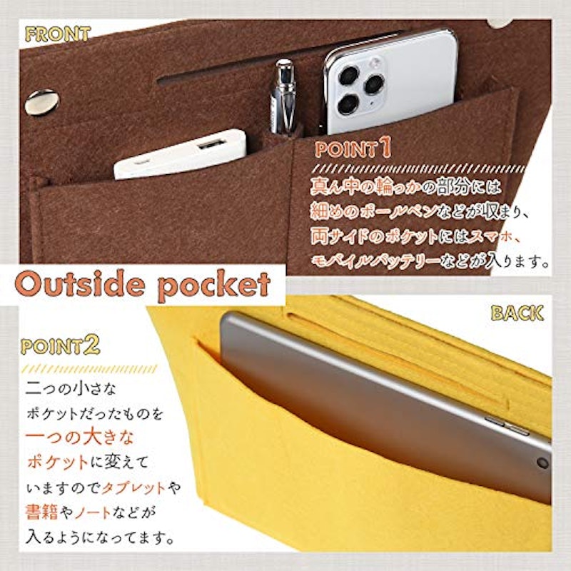 バッグインバッグ 3