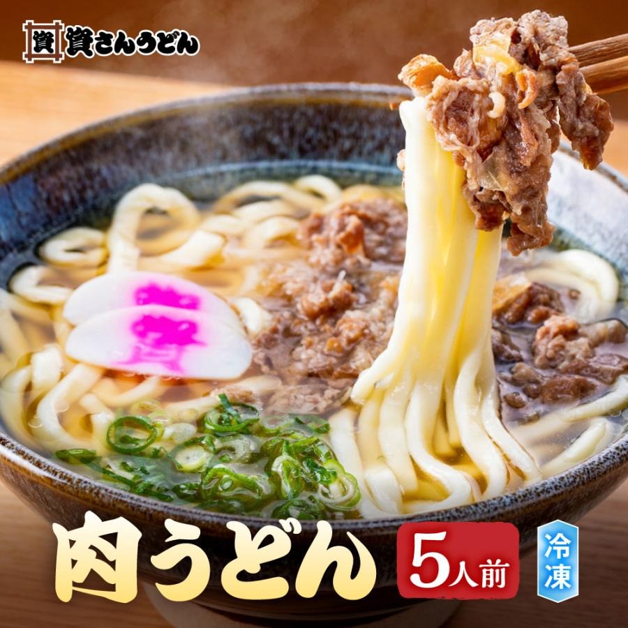 肉うどん 1