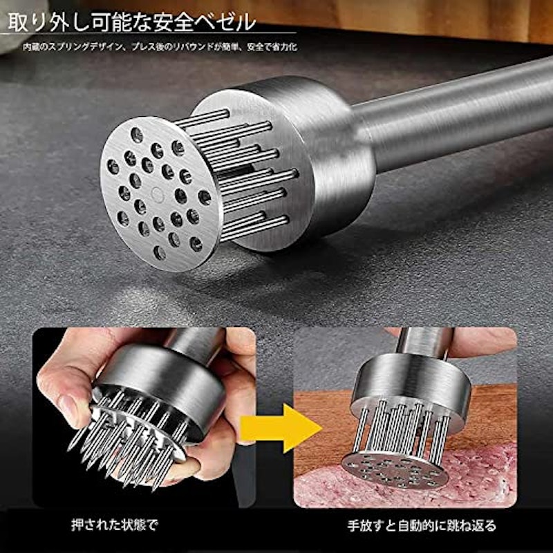 肉筋切り器 3