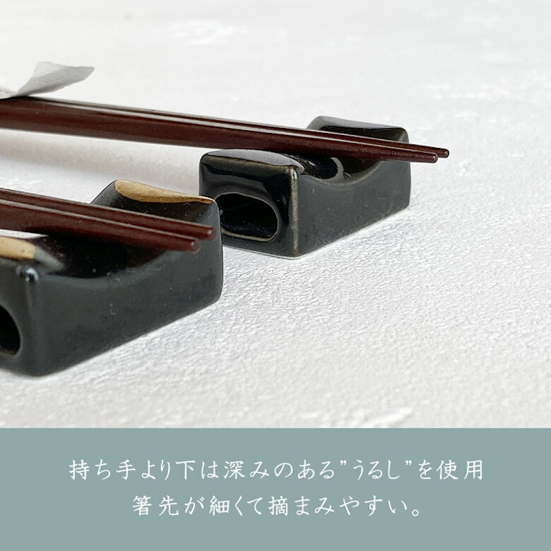 夫婦箸ほのか 4
