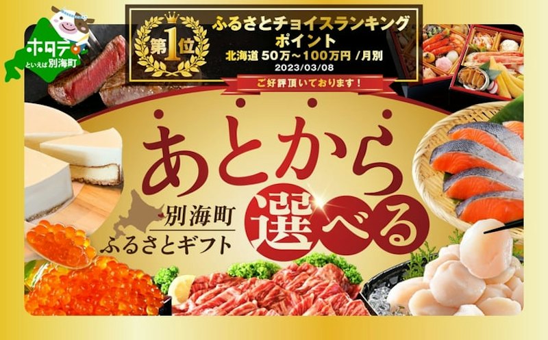 あとからセレクト 1