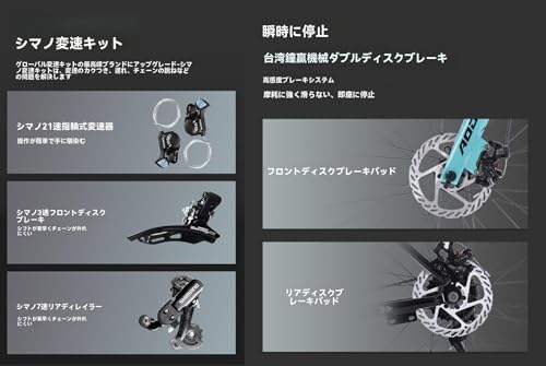 ロードバイク 4