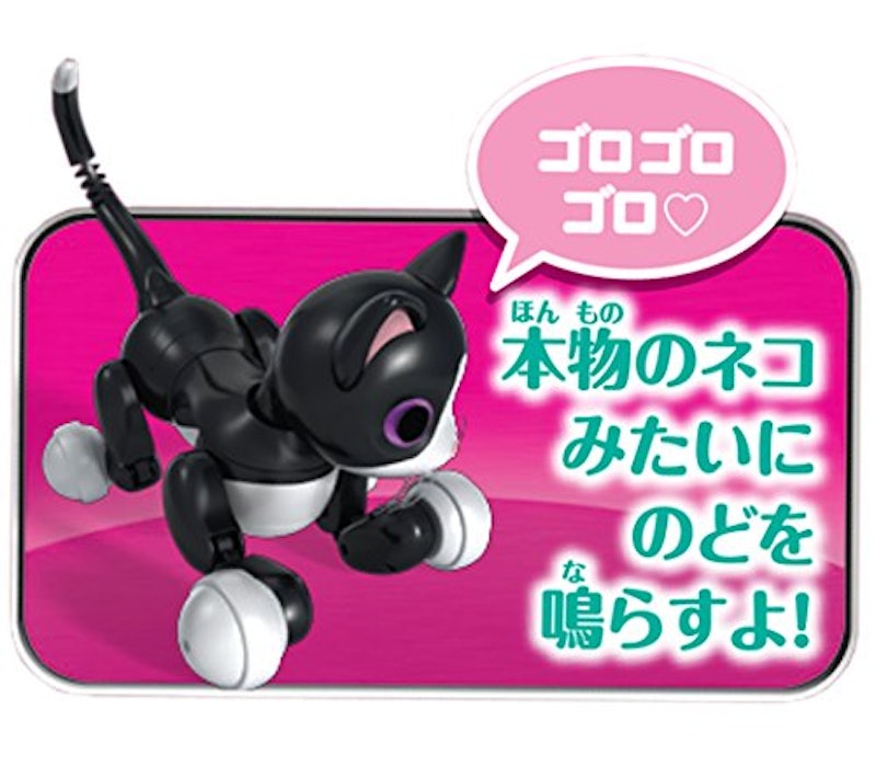 ハロー! ウーニャン 6
