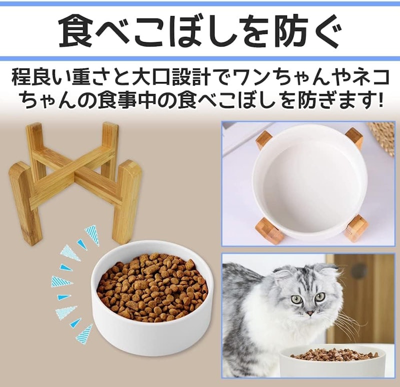 竹製スタンドつき フードボウル 6
