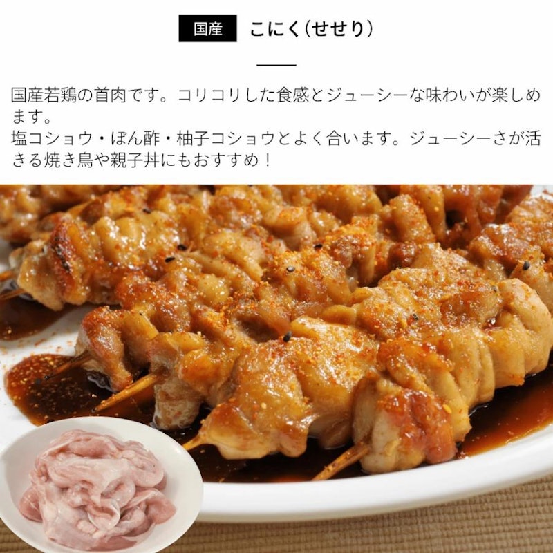 味比べセット 6