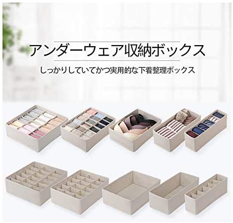 22年 下着収納ケースのおすすめ人気ランキング18選 Mybest