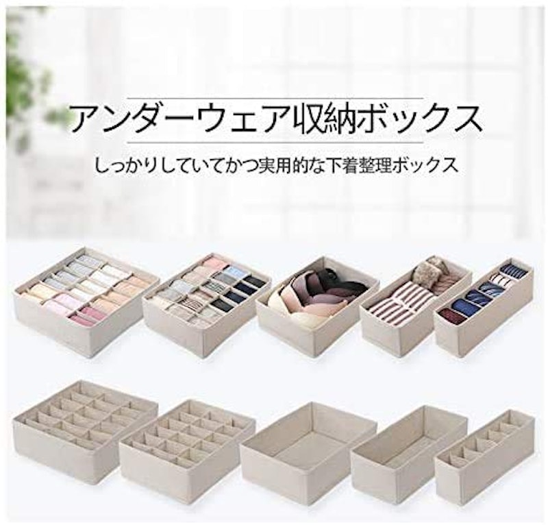 アンダーウェア収納ボックス 3
