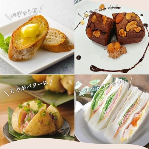ミルクを食べる乳酪バター 6