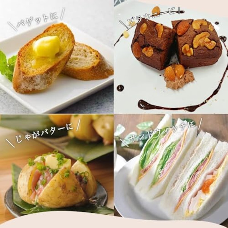 ミルクを食べる乳酪バター 6