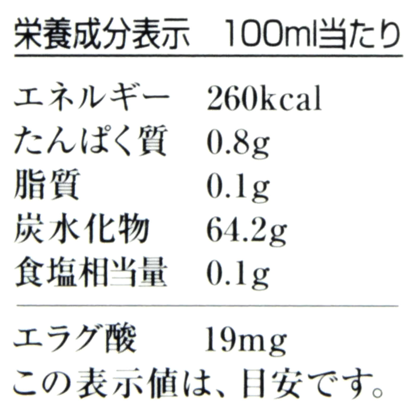 ざくろ濃縮果汁 4